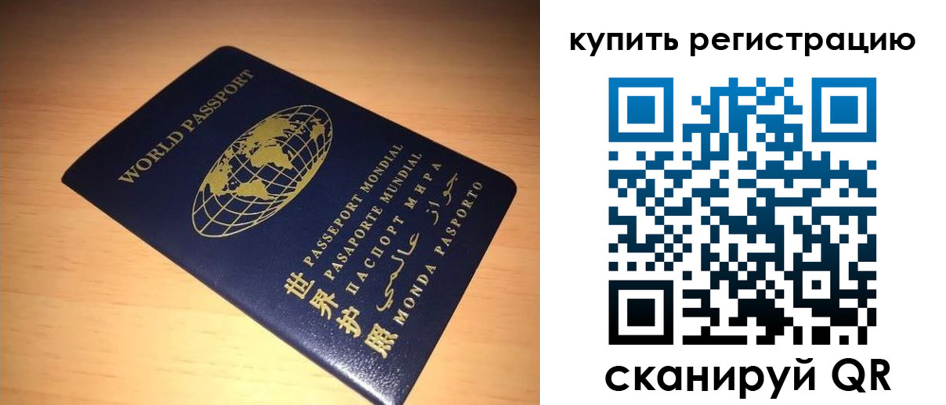 регистрация для школы в Нововоронеже